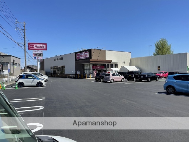 スーパー　マックスバリュ菰野店（スーパー）まで1252m