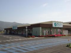 スーパー　ラピタ きた店（スーパー）まで1293m