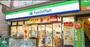 コンビニ　ファミリーマート台東柳橋一丁目店（コンビニ）まで170m