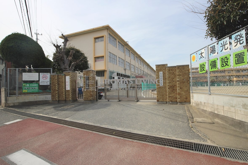 小学校　北九州市立日明小学校（小学校）まで869m