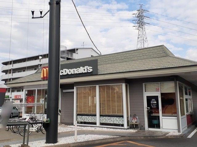 飲食店　マクドナルド（飲食店）まで850m