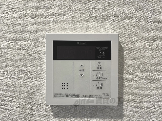 その他設備　給湯器リモコン