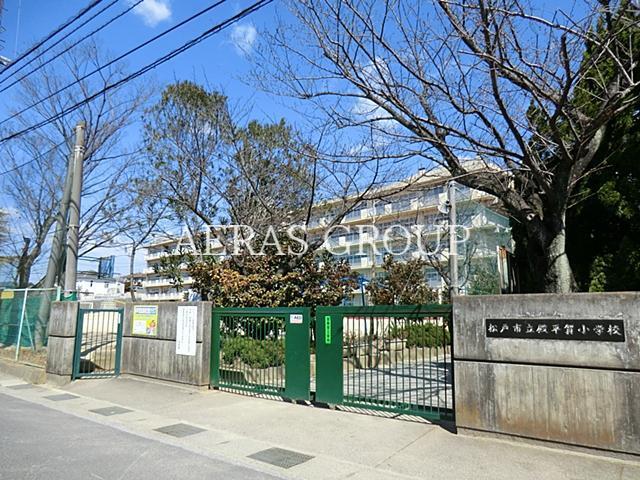 小学校　松戸市立殿平賀小学校（小学校）まで864m