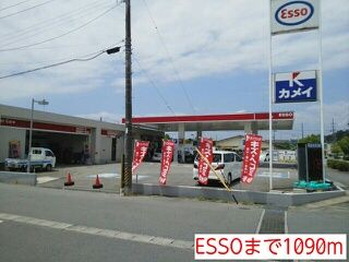 その他　ESSO（その他）まで1090m