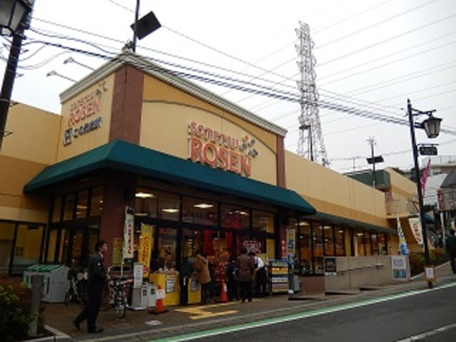 スーパー　そうてつローゼン希望が丘店（スーパー）まで1126m