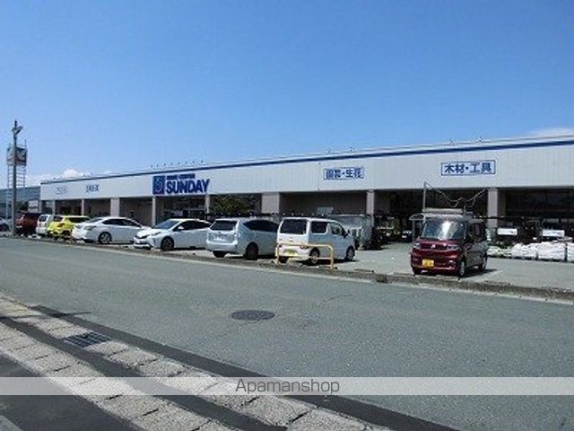 ホームセンター　サンデー（ホームセンター）まで800m