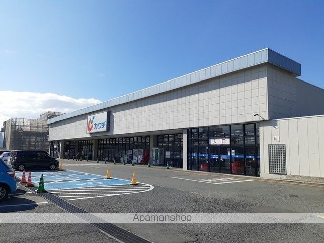 ドラックストア　カワチ（ドラッグストア）まで320m