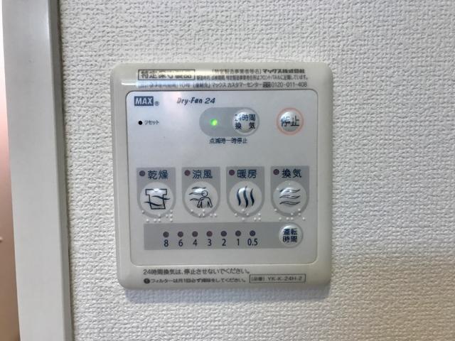 その他　浴室乾燥機パネル