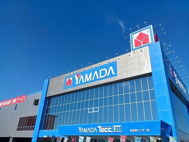 その他　ヤマダデンキ様（その他）まで850m