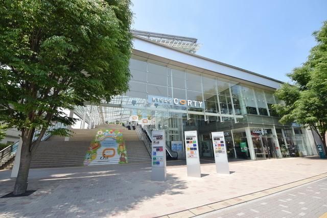 その他　経堂コルティ（その他）まで800m