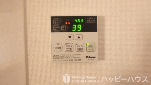 その他設備　別部屋の写真になります。現状を優先とします。