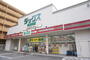 ドラックストア　ダックス　花屋町店（ドラッグストア）まで534m
