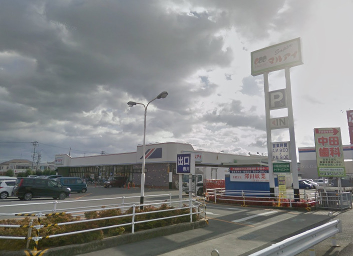 スーパー　マルアイ 一色店（スーパー）まで445m