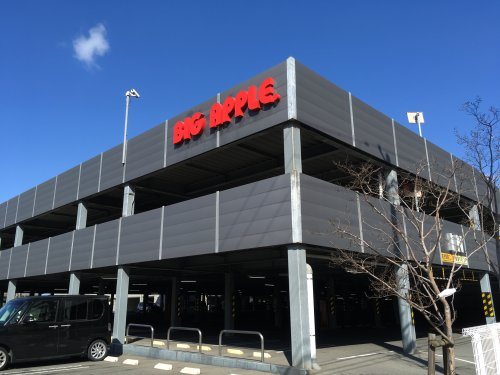 その他　ビッグアップル加古川店（その他）まで544m