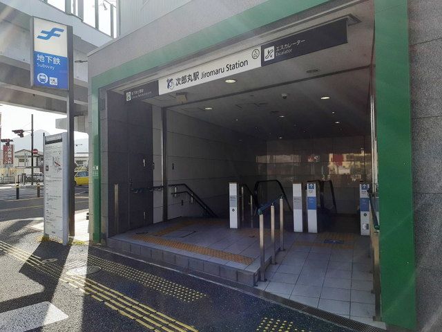 その他　次郎丸駅（その他）まで500m