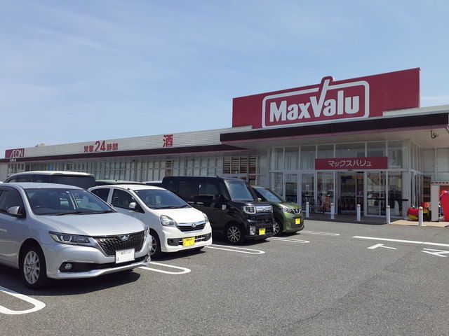 スーパー　マックスバリュ次郎丸店（スーパー）まで1100m