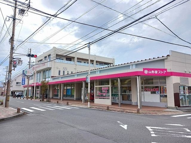 スーパー　山形屋ストア加治木店（スーパー）まで1400m
