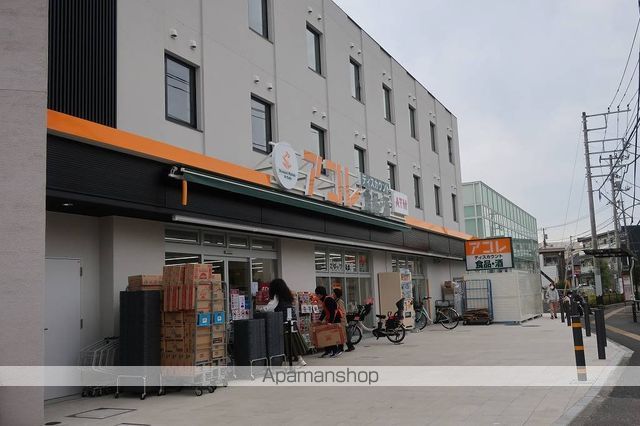 スーパー　アコレ（スーパー）まで360m