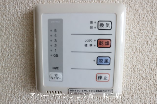 その他設備　画像8