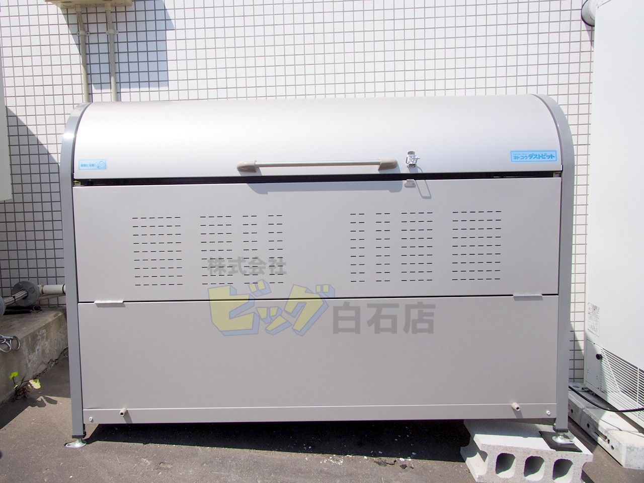 その他共有部分　敷地内に専用ごみステーション完備しています♪