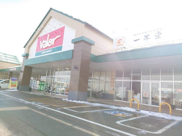 スーパー　バロー中曽根店（スーパー）まで246m