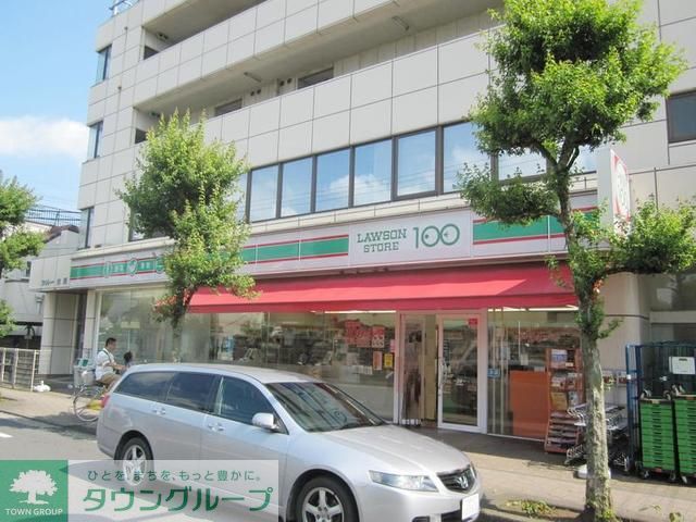 コンビニ　ローソンストア100立川南通店（コンビニ）まで200m