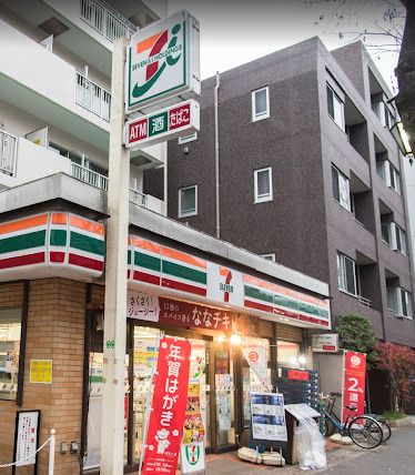 コンビニ　セブンイレブン 上北沢5丁目店（コンビニ）まで992m