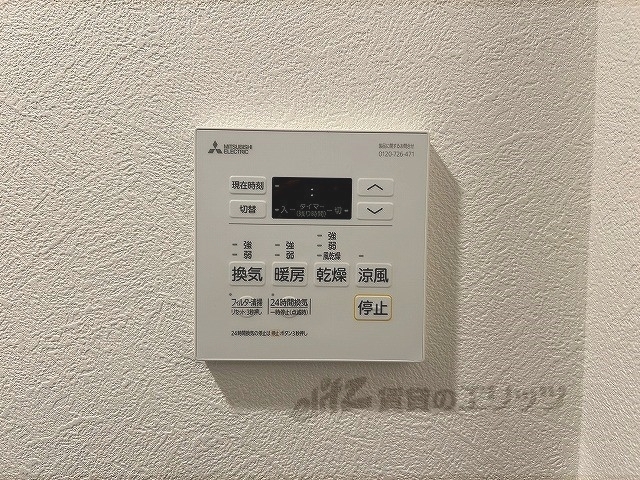 その他設備　浴室乾燥機