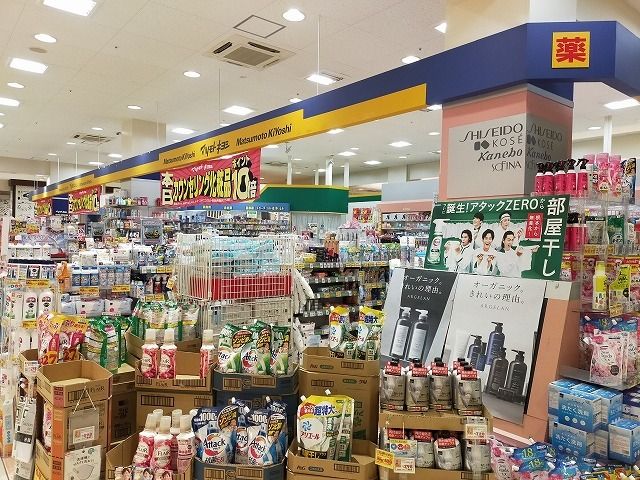 ドラックストア　マツモトキヨシ（ドラッグストア）まで500m