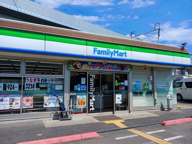 コンビニ　ファミリーマート 向日南淀井店（コンビニ）まで300m
