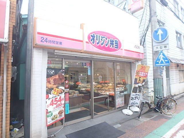 その他　★★オリジン弁当（その他）まで474m