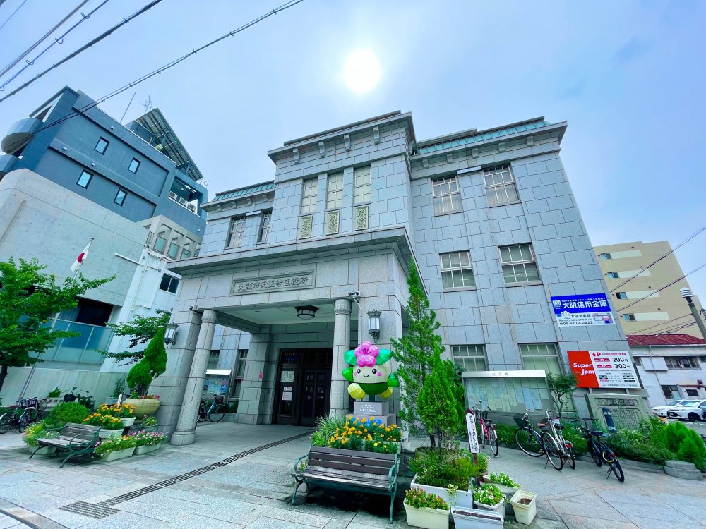 役所　大阪市天王寺区役所（役所）まで691m