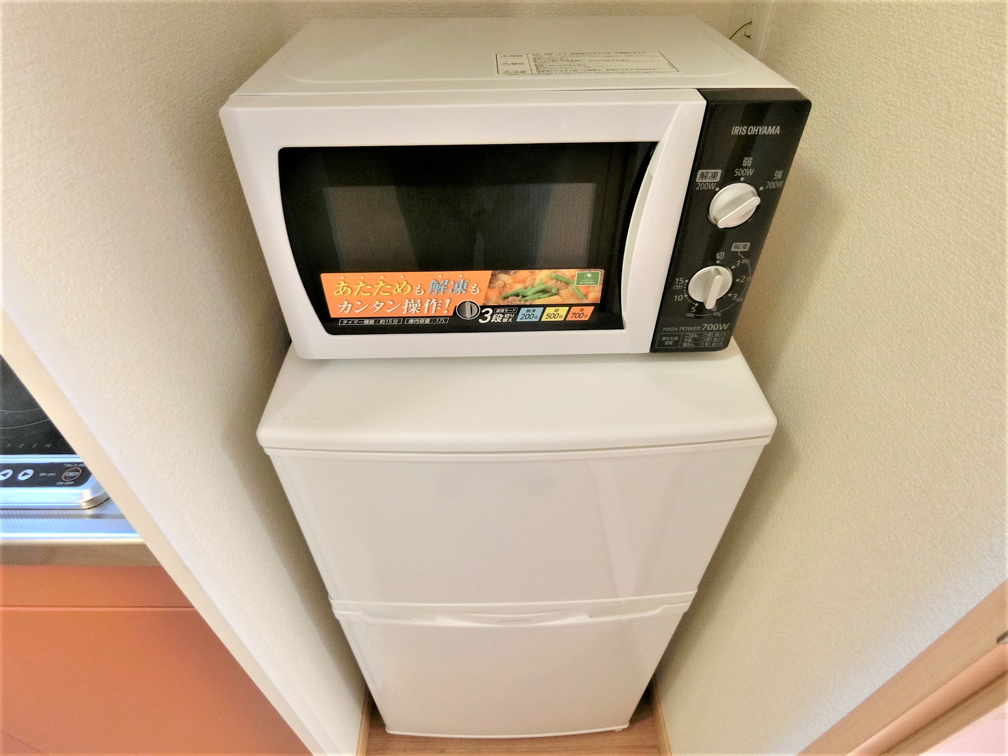 省エネ性能ラベル　キッチンに２ドア冷蔵庫・電子レンジを完備です☆