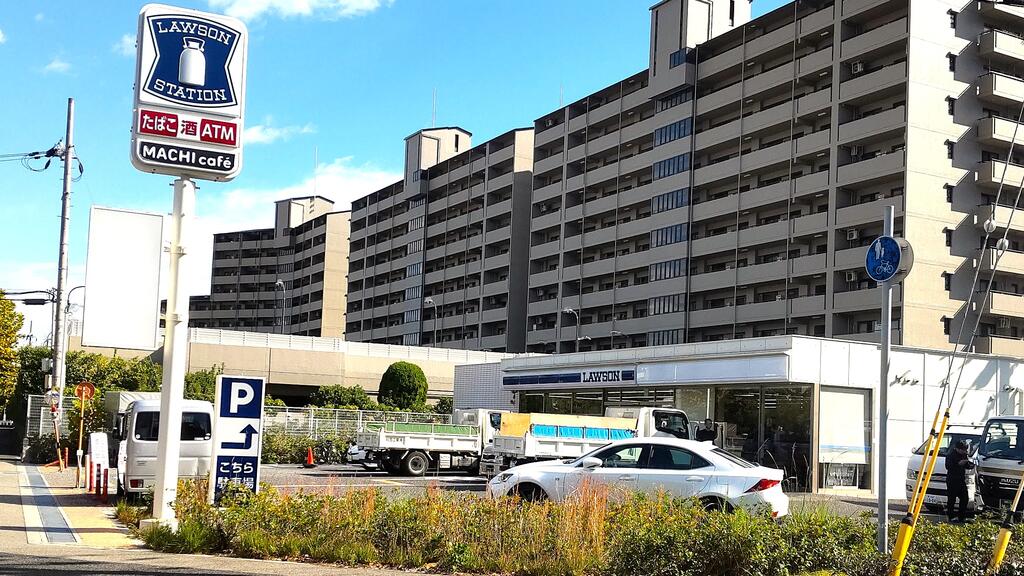 コンビニ　ローソン芦屋新浜町店（コンビニ）まで542m