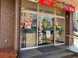 その他　【コンビニエンスストア】ファミリーマート　白河二丁目店（その他）まで172m