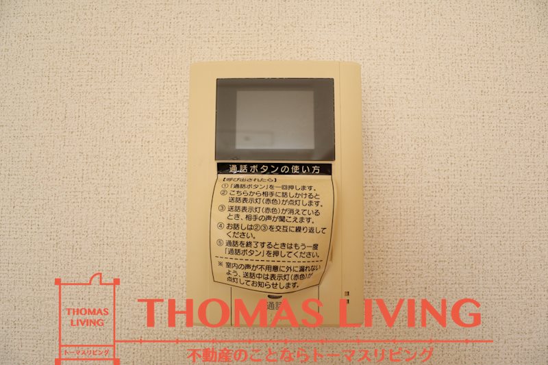 セキュリティ　※別号室写真