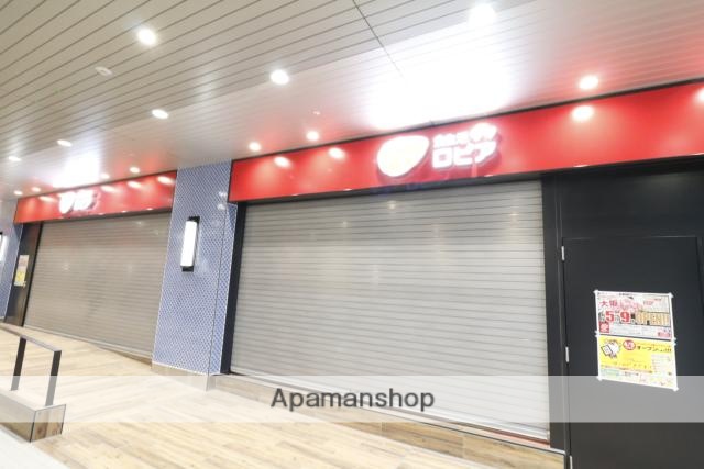 スーパー　ロピア（スーパー）まで170m