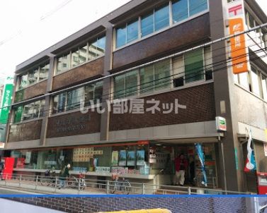 郵便局　阿倍野郵便局（郵便局）まで780m