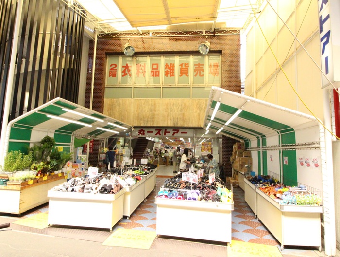 スーパー　丸一ストアー円頓寺店（スーパー）まで550m