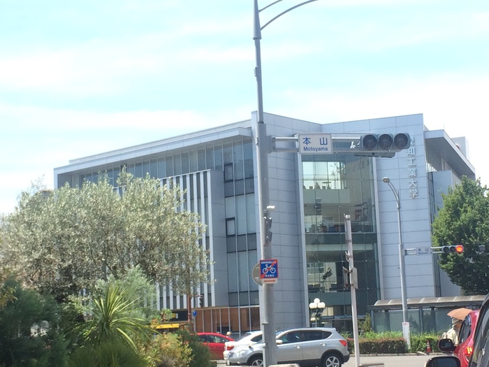 大学・短大　愛知工業大学本山キャンパス（大学・短大）まで1300m