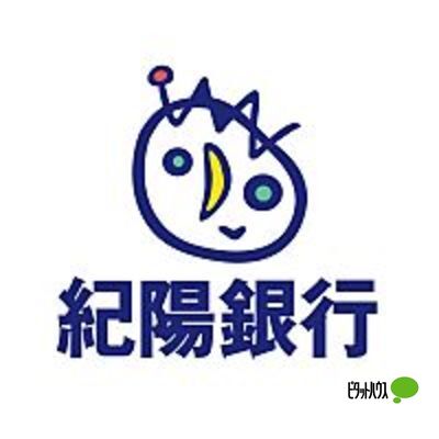 銀行　紀陽銀行吉備支店（銀行）まで1051m