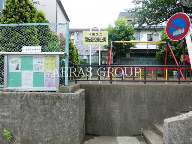 公園　開光坂児童公園（公園）まで216m