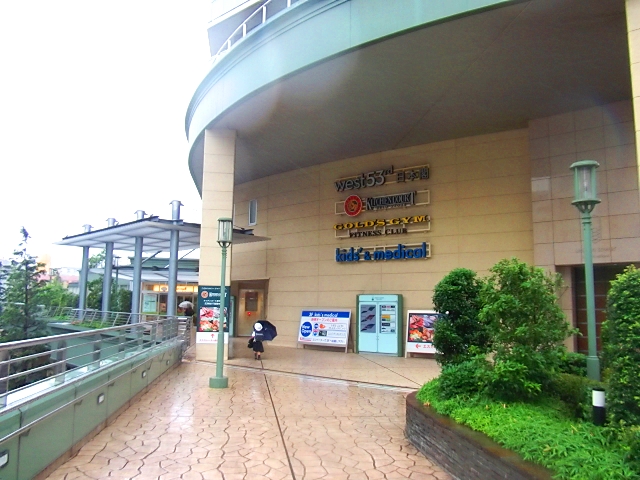 その他　ユニゾンモール（その他）まで1065m