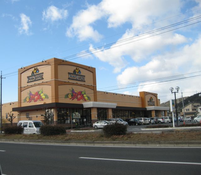 スーパー　ニシナフードバスケット連島中央店（スーパー）まで472m