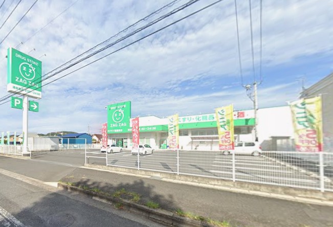 ドラックストア　ザグザグ連島東店（ドラッグストア）まで792m