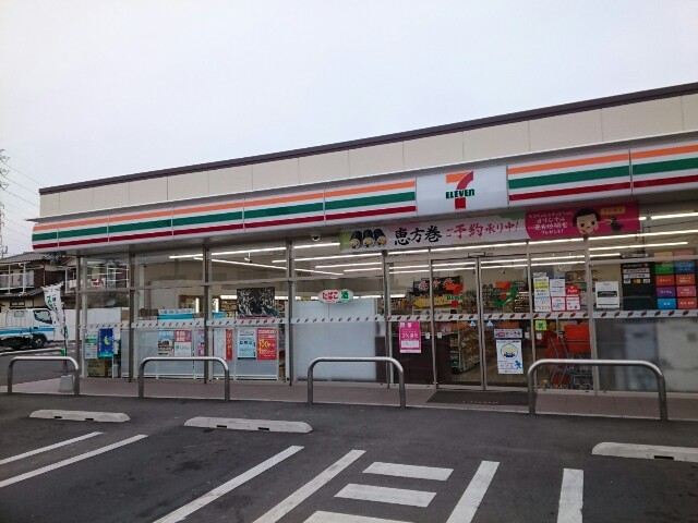 コンビニ　セブンイレブン倉賀野東店（コンビニ）まで200m