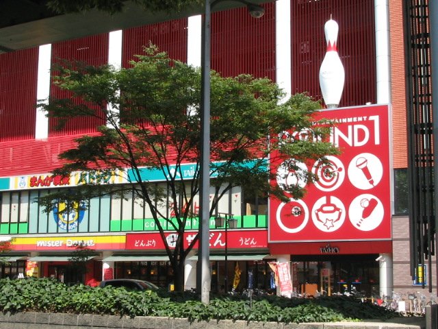 その他　モスバーガー名駅南店（その他）まで254m