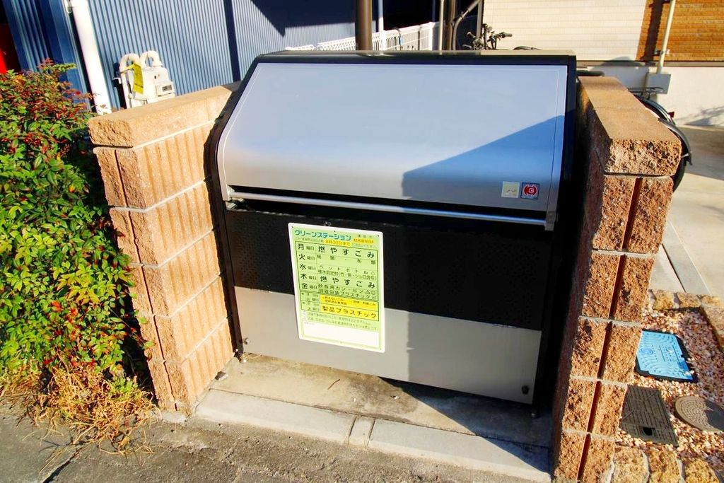 その他共有部分　★ゴミ置き場★