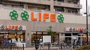 スーパー　ライフアクトピア北赤羽店（スーパー）まで300m