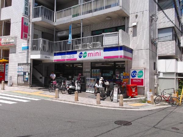 スーパー　生活協同組合コープこうべ コープミニ魚崎（スーパー）まで456m